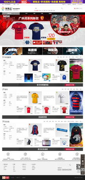 萬戶網絡 深耕十八載，專業鑄就精品，賦能廣深企業數字化未來