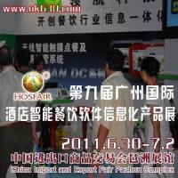 上海七斗星商旅酒店管理有限公司 深耕商旅服務(wù)，賦能高效出行